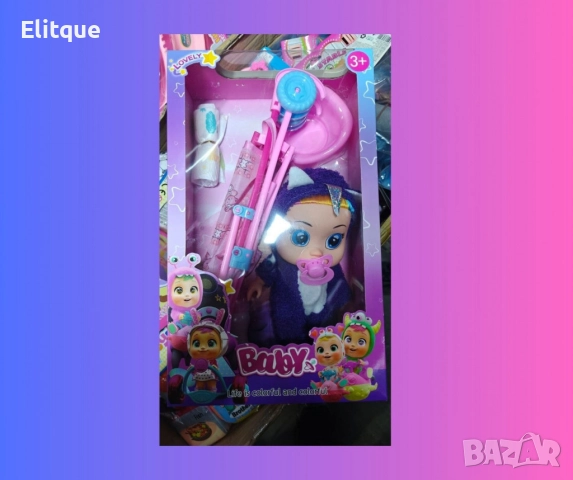 Комплект бебе с количка, биберон и шишенце, снимка 5 - Кукли - 52779593