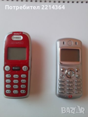 4 броя GSM Телефони, снимка 1 - Други - 43955111