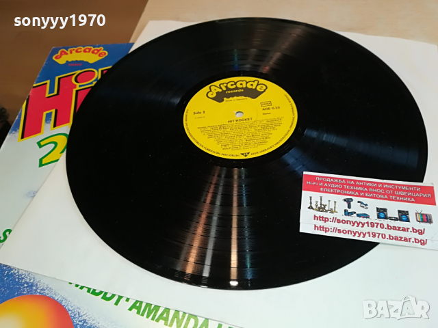 HIT ROCKET-MADE IN GERMANY 2504221744, снимка 18 - Грамофонни плочи - 36558946