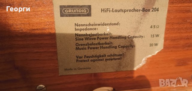 тонколона грундик , снимка 2 - Тонколони - 43516914