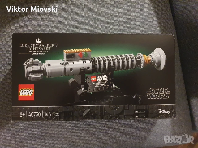 Ексклузивно Лимитирано Лего Стар Уорс Мечът на Люк Скайуолкър 40730, снимка 1