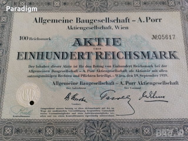 Акция | 100 райх марки | Allgemeine Baugesellschaft | 1939г., снимка 2 - Нумизматика и бонистика - 33273348