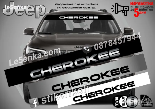 Сенник Jeep Rubicon, снимка 2 - Аксесоари и консумативи - 47538492