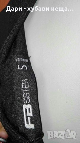 Черни еластични панталонки, с висока талия🍀❤XS,S,S/M❤🍀арт.4291, снимка 4 - Къси панталони и бермуди - 36971901