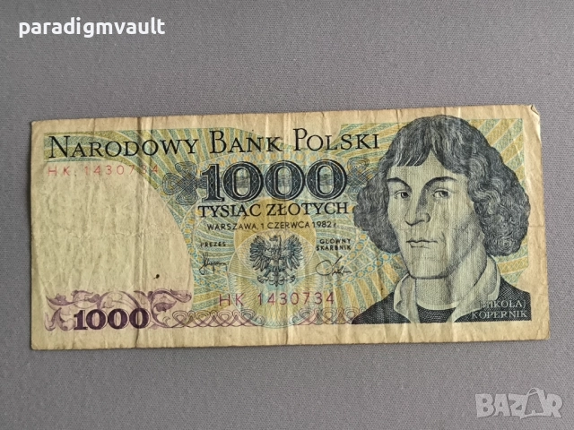 Банкнота - Полша - 1000 злоти | 1982г.