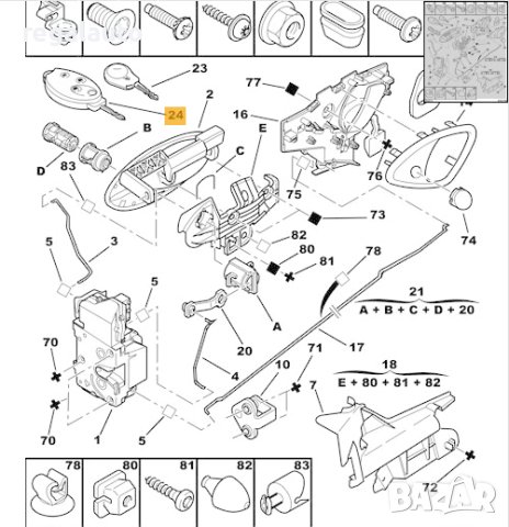 649098,корпус контактен ключ CITROEN C5 II, снимка 3 - Части - 42958642