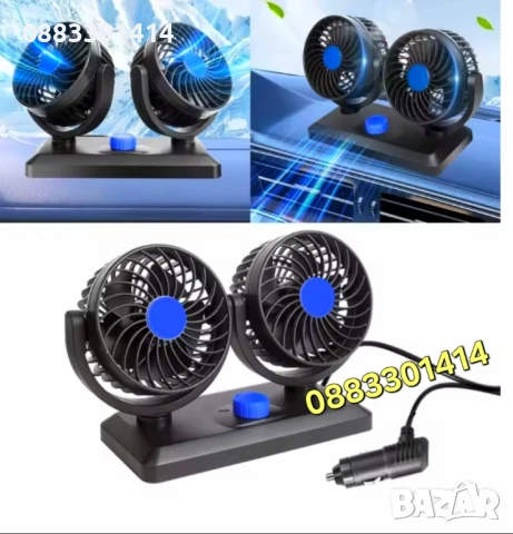Двоен Вентилатор за охлаждане на кола, бусове и камиони , снимка 9 - Аксесоари и консумативи - 50954091