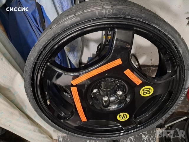 Сгъваема резервна гума патерица 15, 16, 17, 18, 19 и 20цола 5x112 за мерцедес, ауди и др.