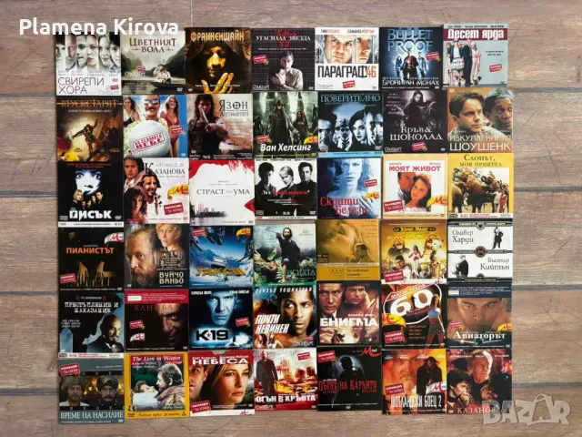 DVD филми | БГ субтитри | картонени опаковки, снимка 4 - DVD филми - 45528400