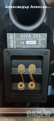 Indiana Line DIVA 255, снимка 8 - Тонколони - 50096159