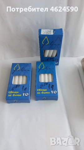 Свещи домакински за бита, снимка 2 - Декорация за дома - 52207369