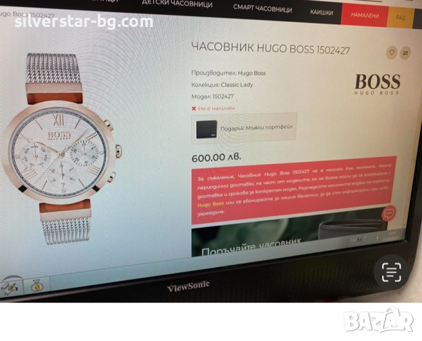 Нов дамски часовник Boss, снимка 3 - Дамски - 52718024