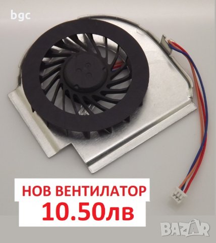 Нов Вентилатор CPU Cooling Fan за Lenovo IBM Т41 Т41р Т60п Т61 Т61п Т43 Т40 Т42 Т41п Т42п Т400 Р400 , снимка 8 - Части за лаптопи - 32980988