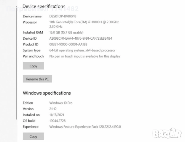MSI GP66 Leopard 11UG Intel Core i7-11800H RTX 3070, снимка 6 - Лаптопи за игри - 51971048