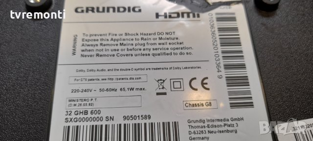 MAIN BOARD ZG8190R-1 for 32 GHB 6000 Madrid Smart TV - GRUNDIG, снимка 9 - Части и Платки - 36691564