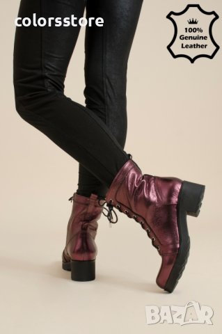 Равни боти - бордо ЕСТЕСТВЕНА лъскава кожа - 803