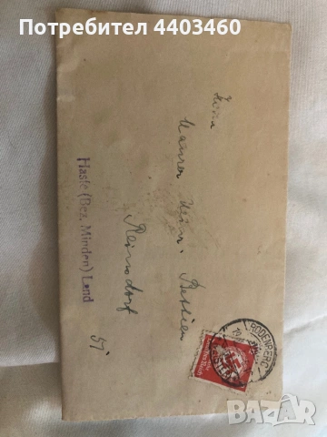 Originale Amtsgericht / Notariat Briefe Deutsches Reich / съдебни оригинални писма от Германия, снимка 3 - Колекции - 53307308