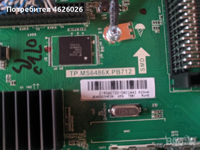 BLAUPUNKT 40/138Q-GB-11B4-FEGBQUX-EU, снимка 5 - Части и Платки - 53263313