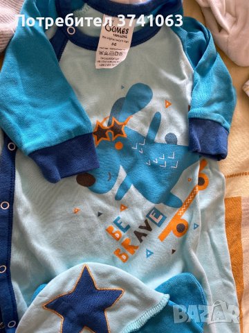 Бебешки ромпъри , снимка 4 - Бебешки гащеризони - 40822603