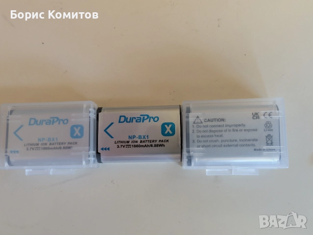 Li-ion Батерия NP-BX1 за Sony