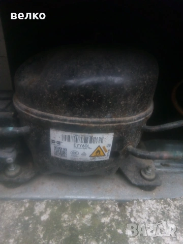 Компресор за хладилник 