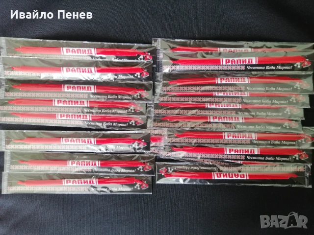 Мартеници: Гривни с имена (ръчна изработка!), снимка 10 - Други - 53527659