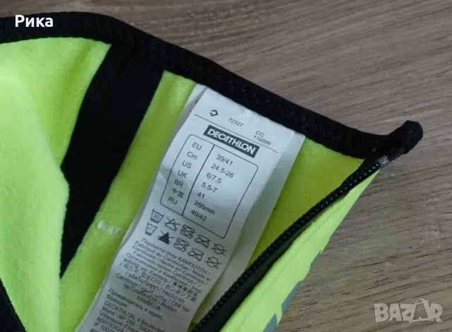 B'twin калъфи за обувки за колоездене, снимка 5 - Спортна екипировка - 50210110