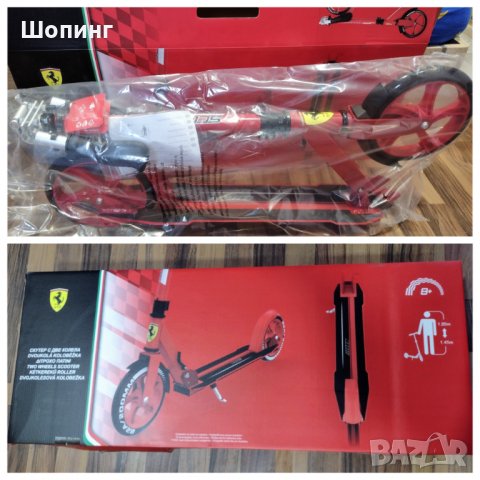 НОВ! Оригинал-Ferrari скутер за големи, снимка 6 - Други спортове - 34888755