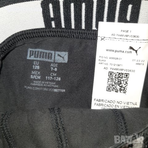 р-р 126см комплект 4бр Puma боксерки, снимка 7 - Детско бельо и бански  - 43675273