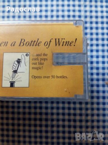 оригинален тирбушон CORK POPS, снимка 8 - Други - 26718365