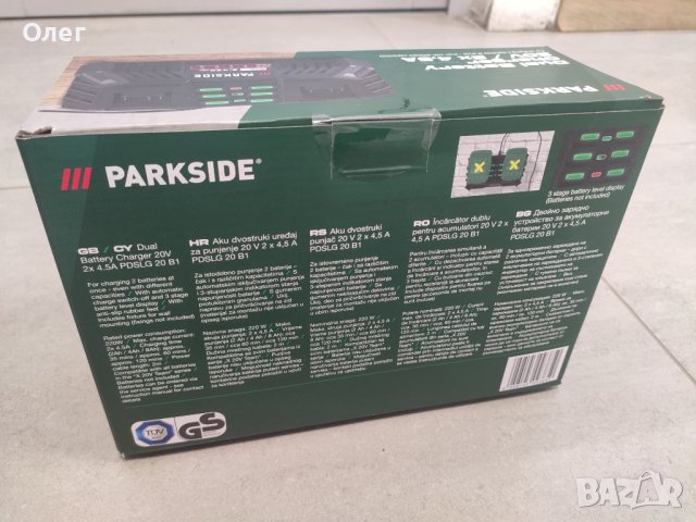Двойно зарядно Parkside, снимка 3 - Винтоверти - 43677325