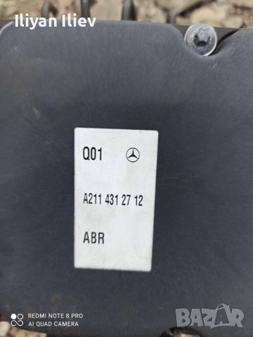 ABS  SBS модул за Мерцедес W211