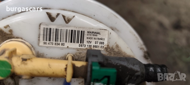 Кошница резервоар 96 470 834 80 Peugeot 407 2.0HDI - 60лв, снимка 2 - Части - 52064738