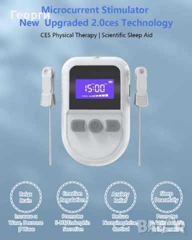 Устройство за  безсъние, снимка 5 - Други - 53140599