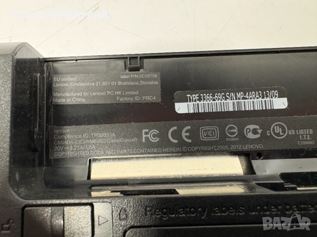 Лаптоп Lenovo ThinkPadE530C Intel core i5 3230M,RAM 8GB DDR3,HDD 1T L4, снимка 9 - Лаптопи за игри - 53531693