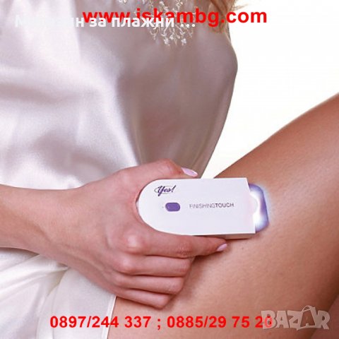 Сензорен епилатор Yes Finishing Touch, снимка 3 - Епилатори - 28386511