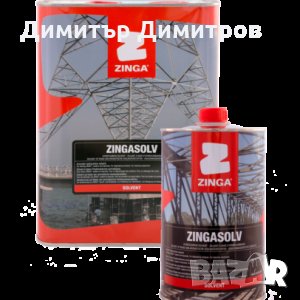 ZINGA Антикорозионна боя Цинга за студено поцинковане в Бои, лакове,  мазилки в гр. Стара Загора - ID34757958 — Bazar.bg