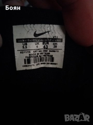 Мъжки маратонки Nike Air Max 720 , снимка 5 - Спортни обувки - 28106919