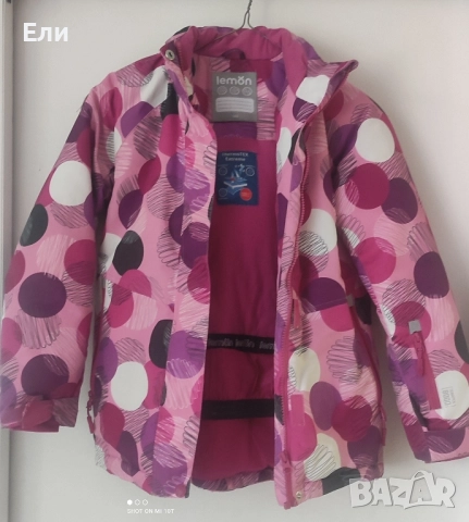 Зимно ски яке 