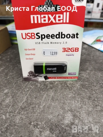 Флаш памет Maxell 32 gb