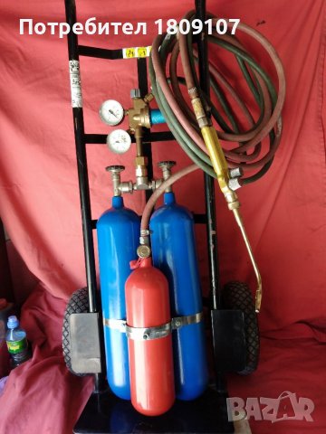 Оксижен Мобилен 2х4.2 литра бутилки. 