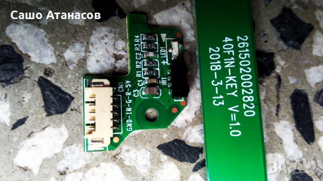 NEO LED-40F1FHD със счупена матрица ,TP.MS3663S.PB801 ,V400HJ6-PE1 Rev.C3 ,06-40F1-3X7-755X14-180313, снимка 12 - Части и Платки - 33384347