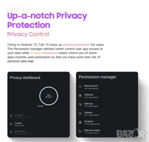 Таблет Blackview Tab 15 Space Grey, 4G, IPS 10.5" FHD+, Android 12, 8GB RAM, 128GB ROM, OctaCore, 13, снимка 14 - Таблети - 52026722