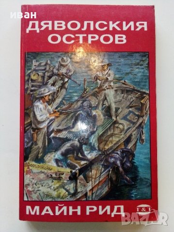 Книги по 2лв, снимка 2 - Художествена литература - 38976121