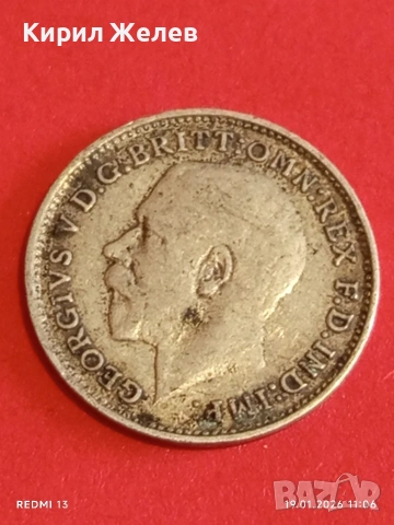 Сребърна монета 3 пенса 1919г. Великобритания Крал Джордж пети за КОЛЕКЦИЯ 53038, снимка 8 - Нумизматика и бонистика - 53148315