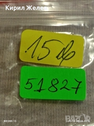 Модерен мъжки часовник Q/Q QUARTZ стил и елегантност 51827, снимка 8 - Мъжки - 53482005