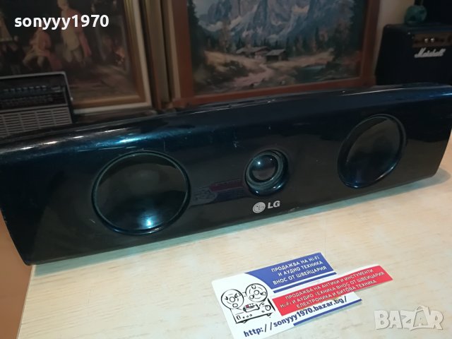 LG SB94PB-C CENTER ВНОС SWISS 1303231018LN, снимка 2 - Тонколони - 39979739