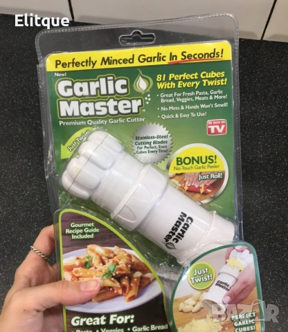 Преса за чесън GARLIC MASTER – нарязване на кубчета бързо и лесно