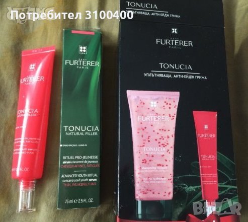 Rene Furterer Tonucia Natural Filler Concentrated Youth Serum , масло и др. , снимка 1 - Продукти за коса - 43571115