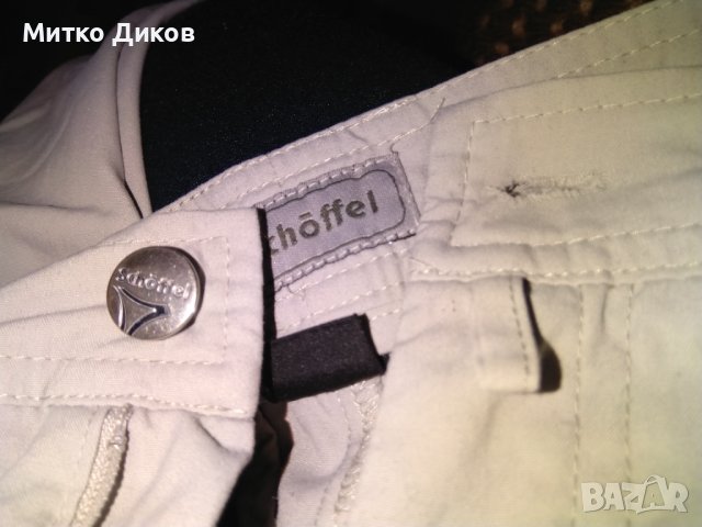 Schöffel марков немски панталон 3/4-ти размер D-50 GB-34 -Л, снимка 12 - Къси панталони - 40760641
